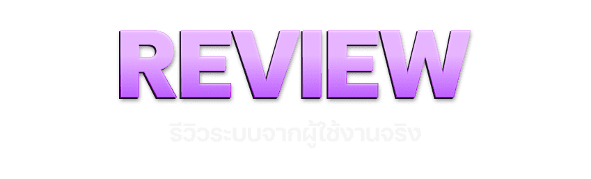 PGPLUS - เว็บพนันที่ให้มากกว่าการเดิมพัน สนุกสุดมันได้ไม่มีเบื่อ